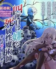 厨神对决第三季 综艺在线观看
